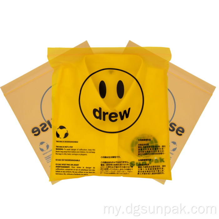 Custom Frosted Eco friendly packaging zip သော့ခတ်အိတ်